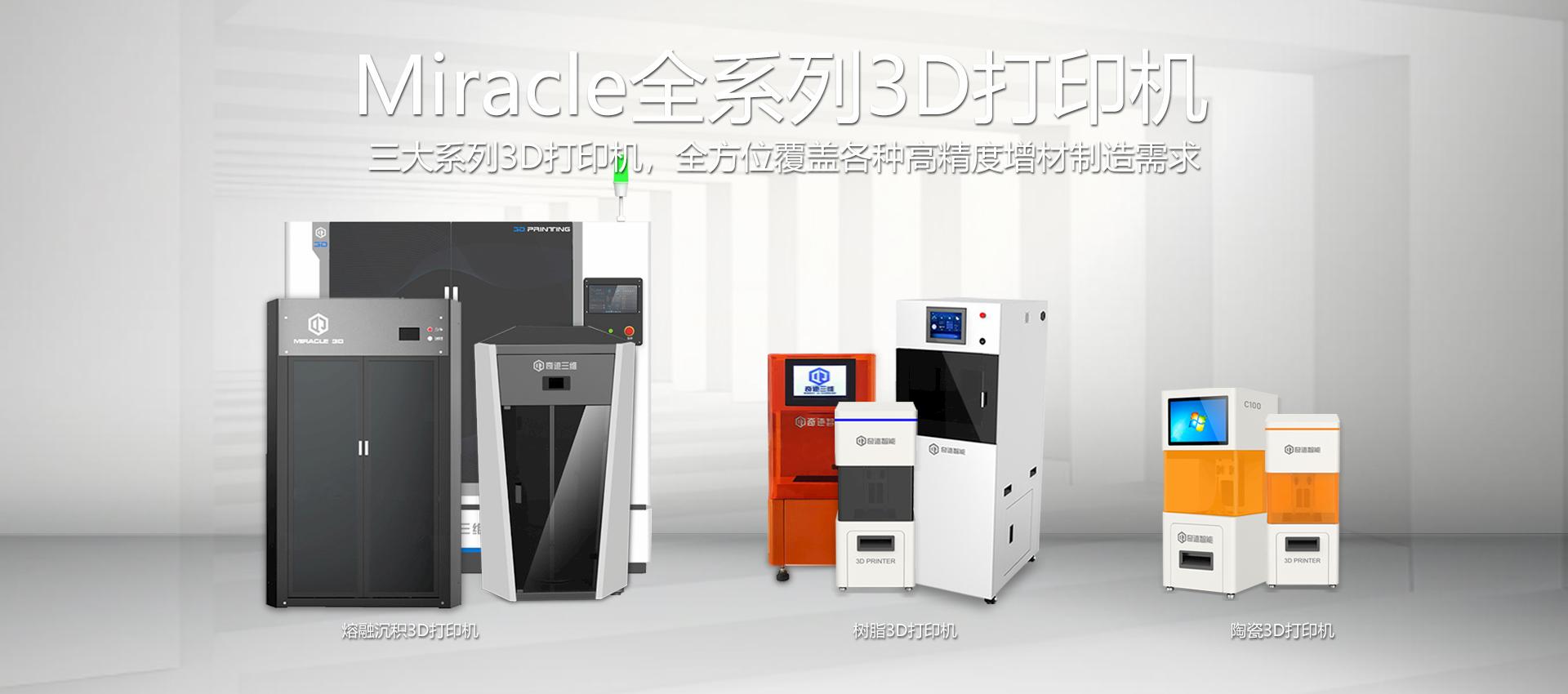 官网首页banner1