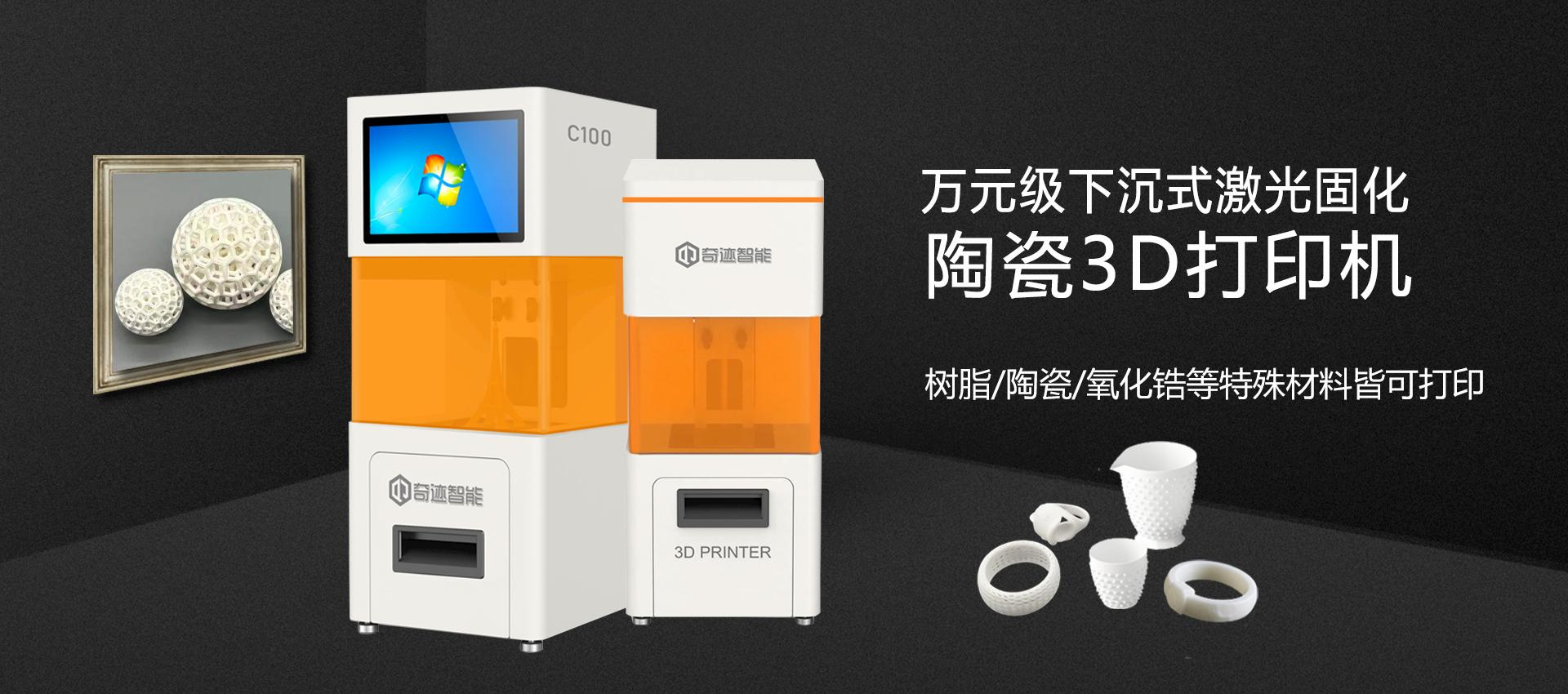 官网首页banner2